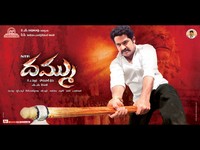 Dammu Movie Latest Wallpapers